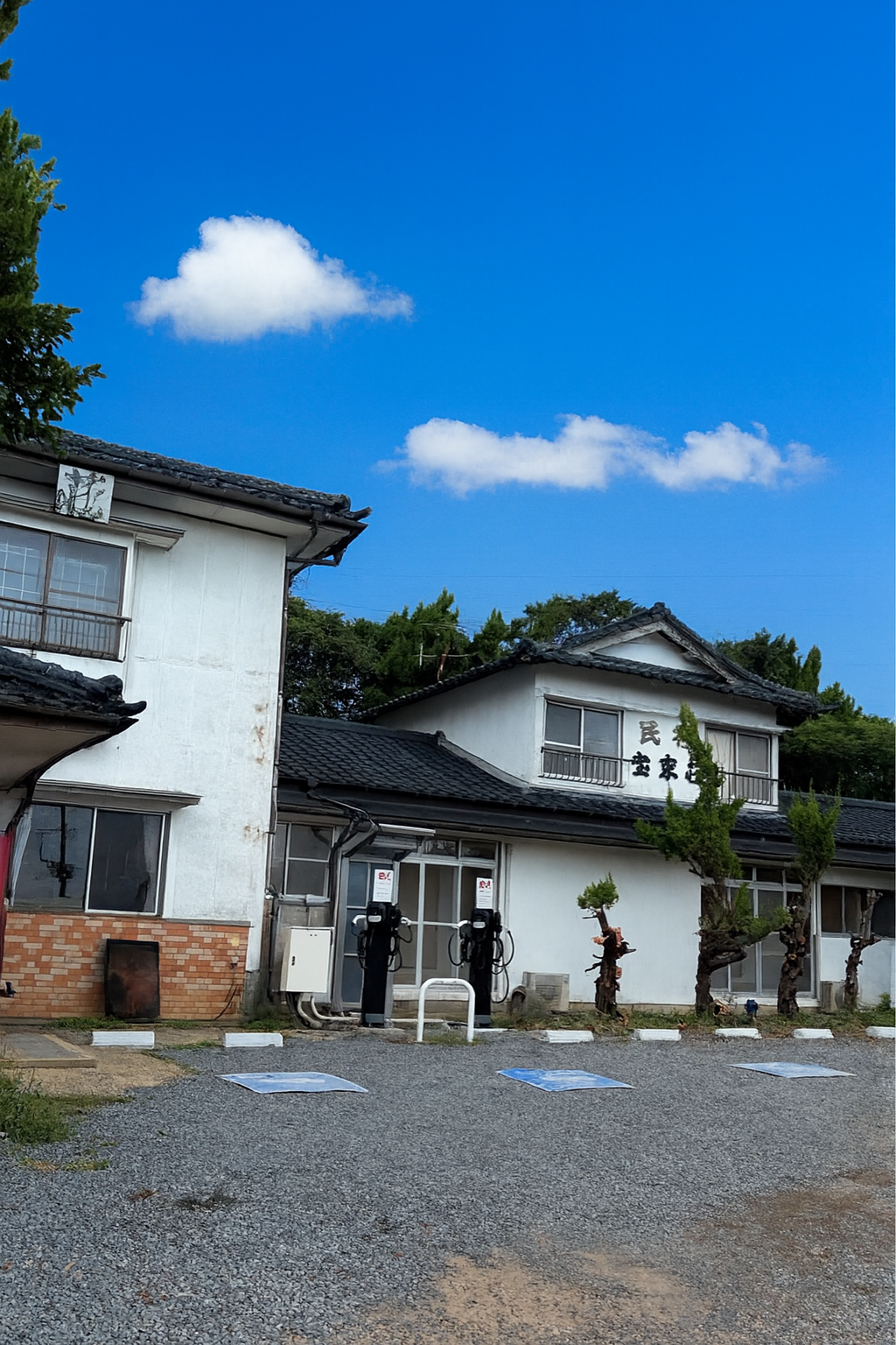 民宿 宝来荘 写真2